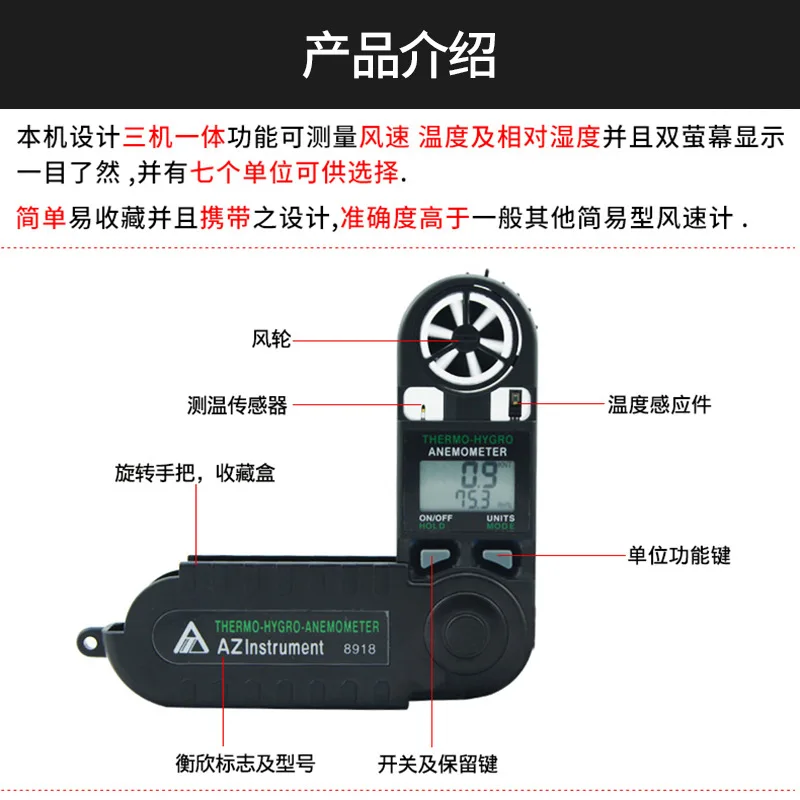 Heng AZ8918 anemometro digital - Anemometer Wind Speed recensione e prezzo