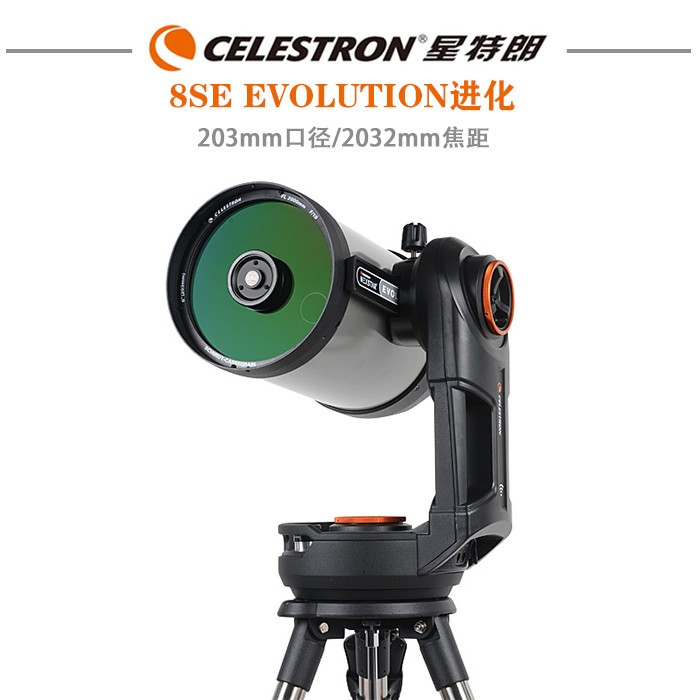Telescopio Celestron NexStar E - Celestron Telescope Nexstar 8Se recensione e prezzo